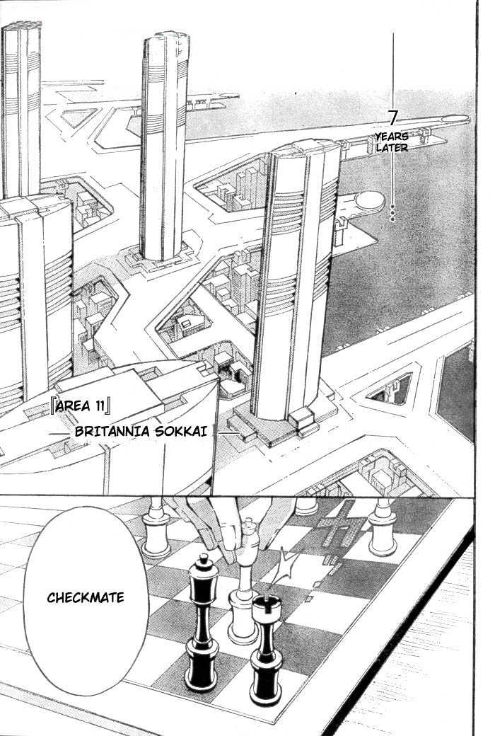Code Geass: Lelouch of the Rebellion Chapter 1 page 4 - Chapter 1