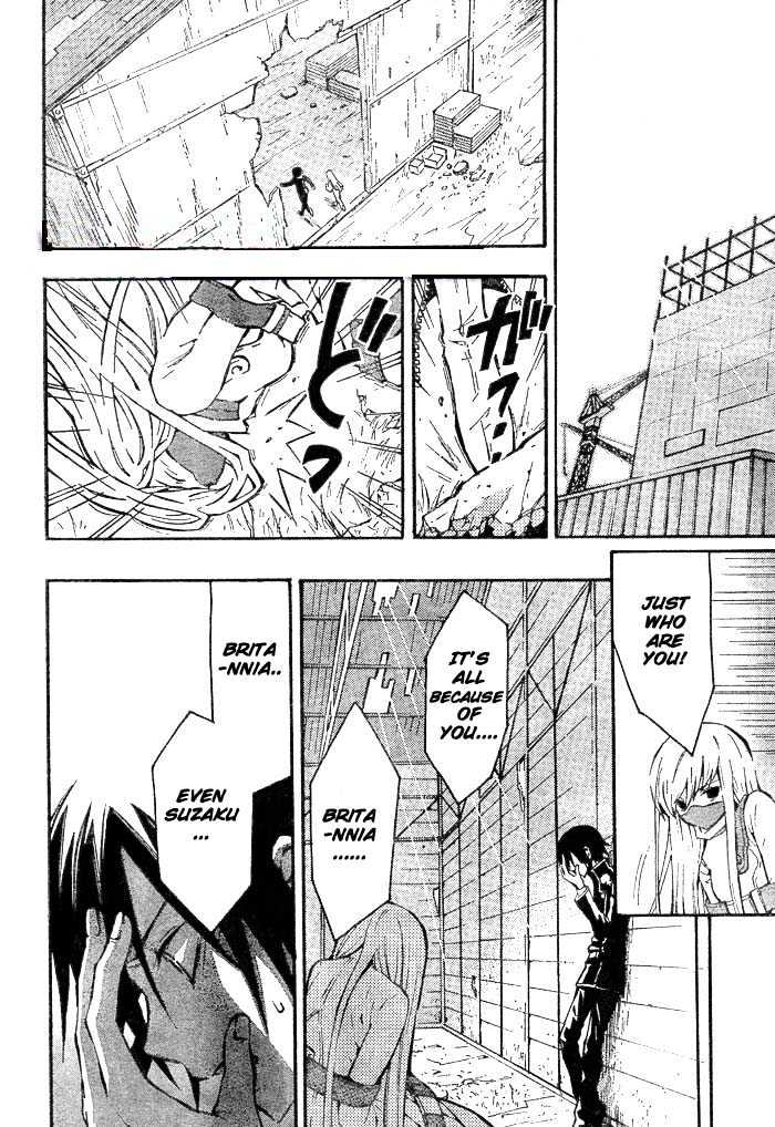 Code Geass: Lelouch of the Rebellion Chapter 1 page 43 - Chapter 1