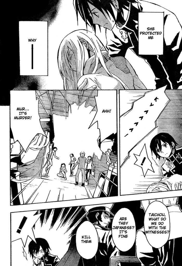 Code Geass: Lelouch of the Rebellion Chapter 1 page 49 - Chapter 1