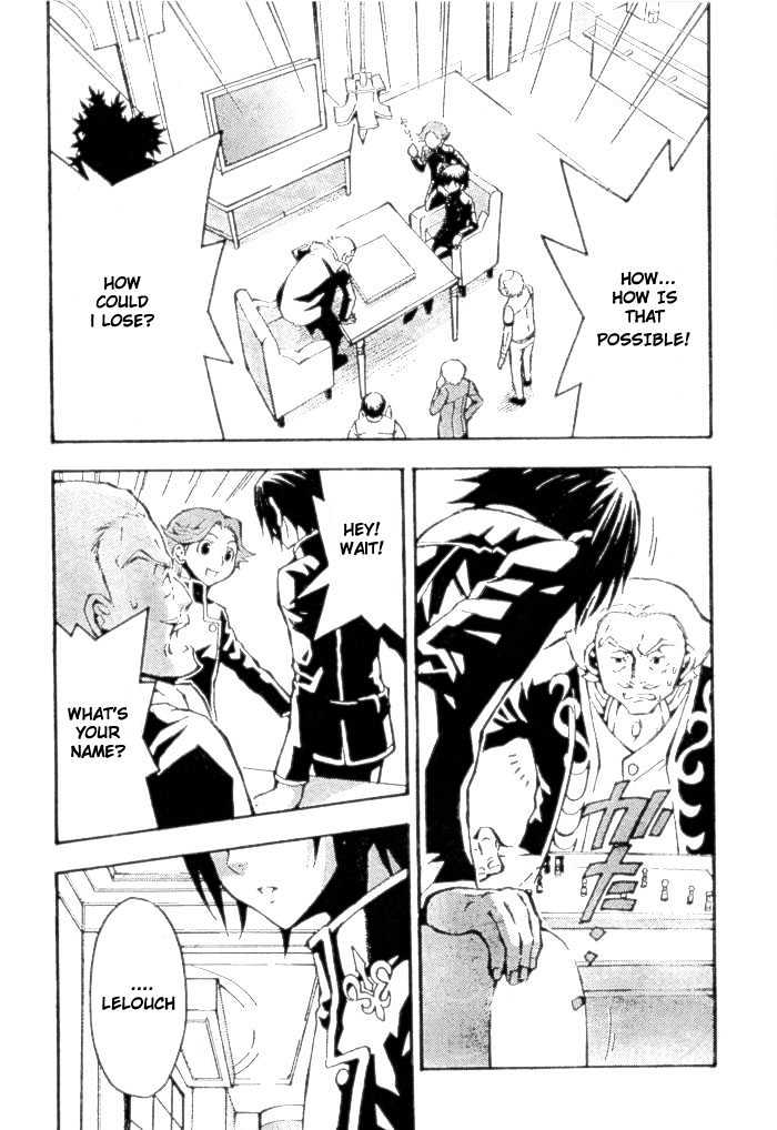 Code Geass: Lelouch of the Rebellion Chapter 1 page 5 - Chapter 1