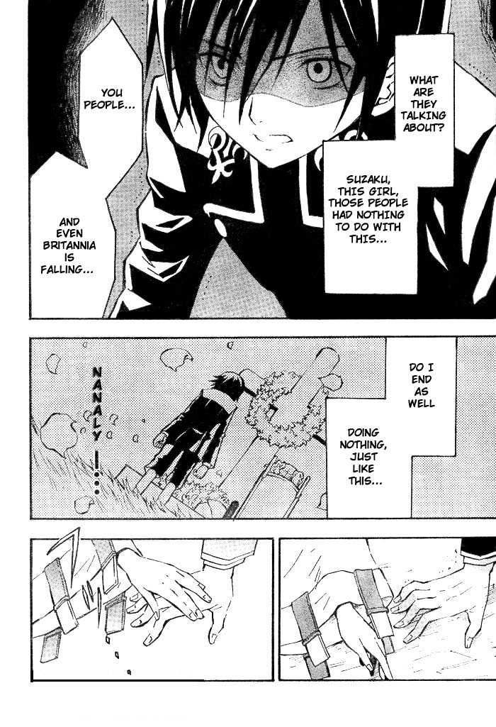 Code Geass: Lelouch of the Rebellion Chapter 1 page 51 - Chapter 1