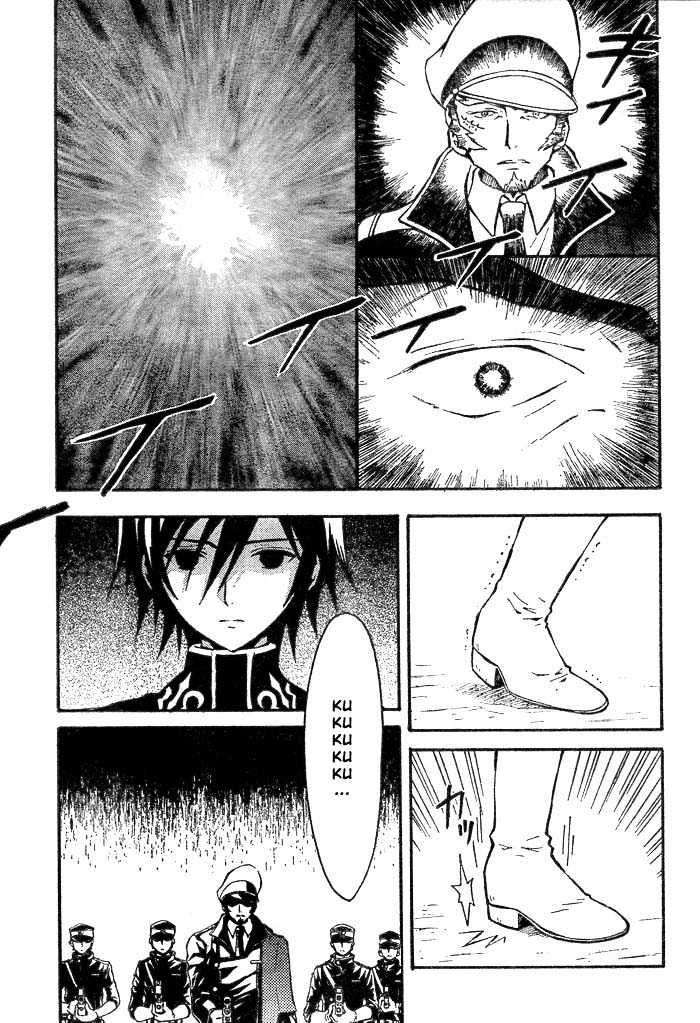 Code Geass: Lelouch of the Rebellion Chapter 1 page 59 - Chapter 1