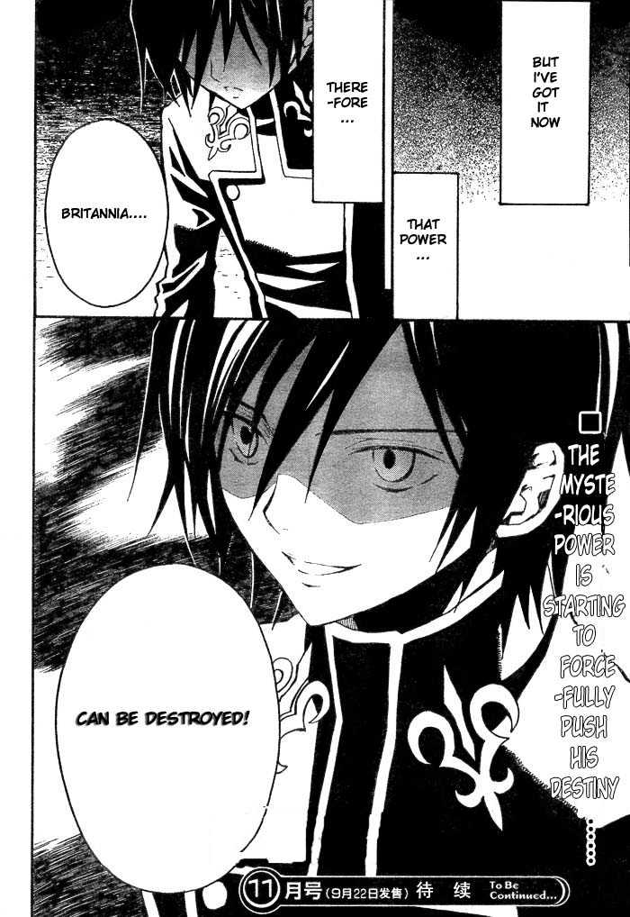 Code Geass: Lelouch of the Rebellion Chapter 1 page 62 - Chapter 1