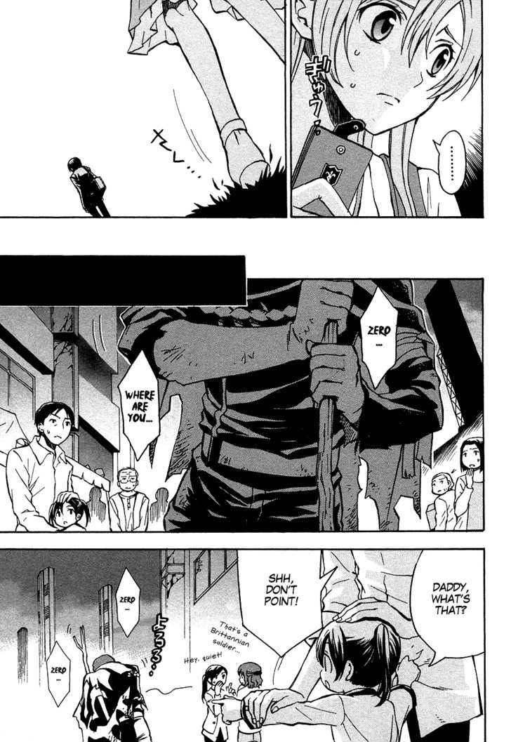 Code Geass: Lelouch of the Rebellion Chapter 10 page 21 - Chapter 10 : Resolve
