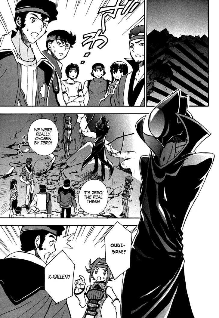 Code Geass: Lelouch of the Rebellion Chapter 10 page 27 - Chapter 10 : Resolve