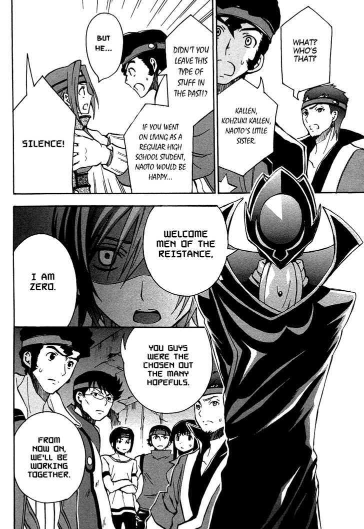 Code Geass: Lelouch of the Rebellion Chapter 10 page 28 - Chapter 10 : Resolve