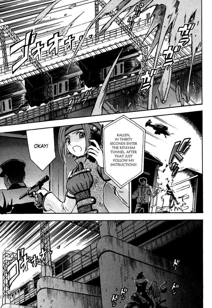 Code Geass: Lelouch of the Rebellion Chapter 10 page 33 - Chapter 10 : Resolve