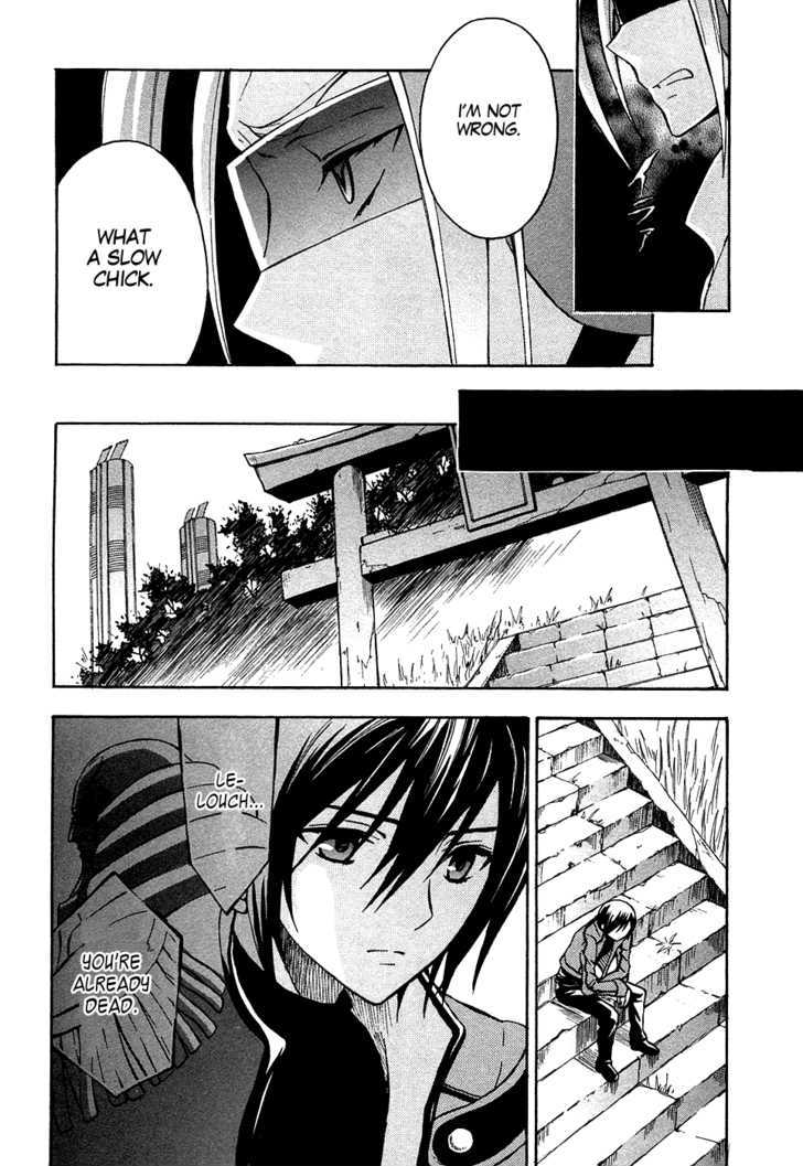 Code Geass: Lelouch of the Rebellion Chapter 10 page 4 - Chapter 10 : Resolve