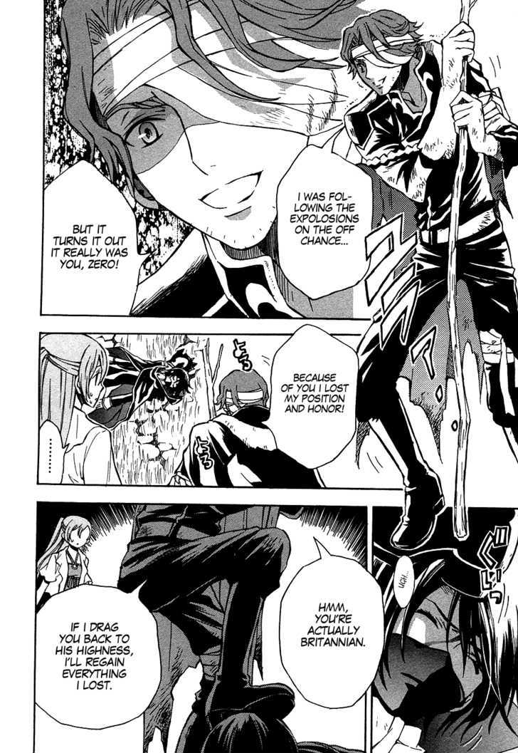 Code Geass: Lelouch of the Rebellion Chapter 10 page 42 - Chapter 10 : Resolve