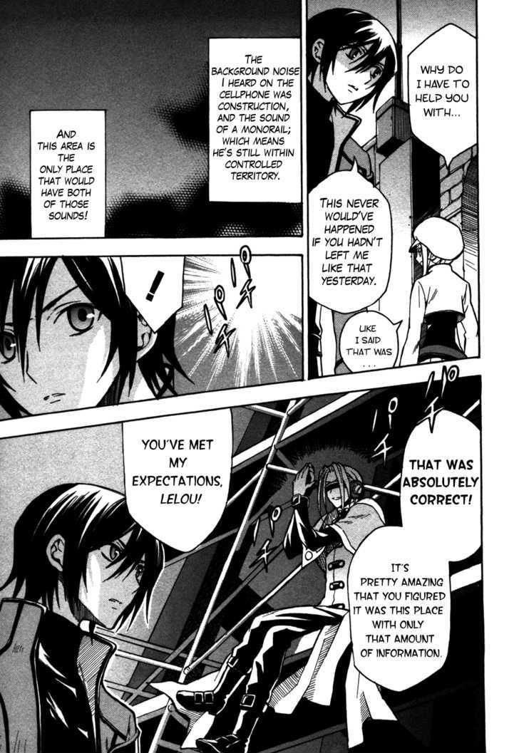 Code Geass: Lelouch of the Rebellion Chapter 11 page 24 - Chapter 11 : Something Priceless