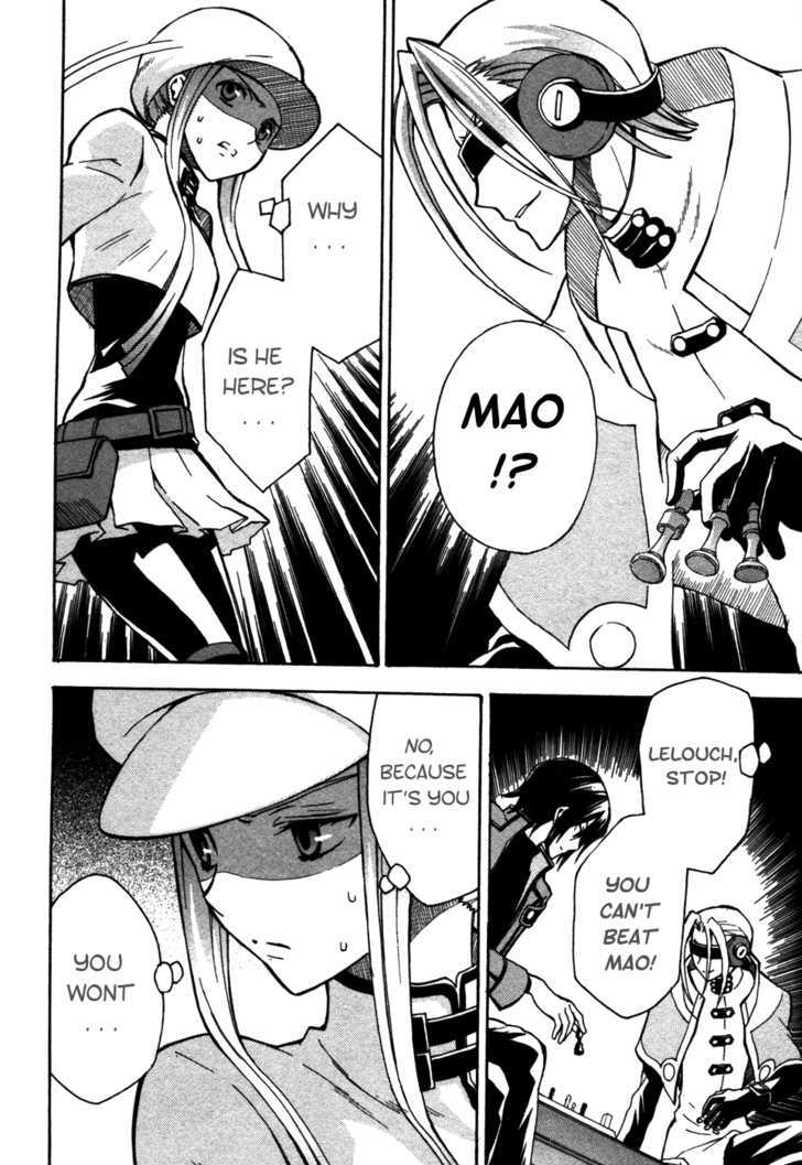 Code Geass: Lelouch of the Rebellion Chapter 11 page 27 - Chapter 11 : Something Priceless