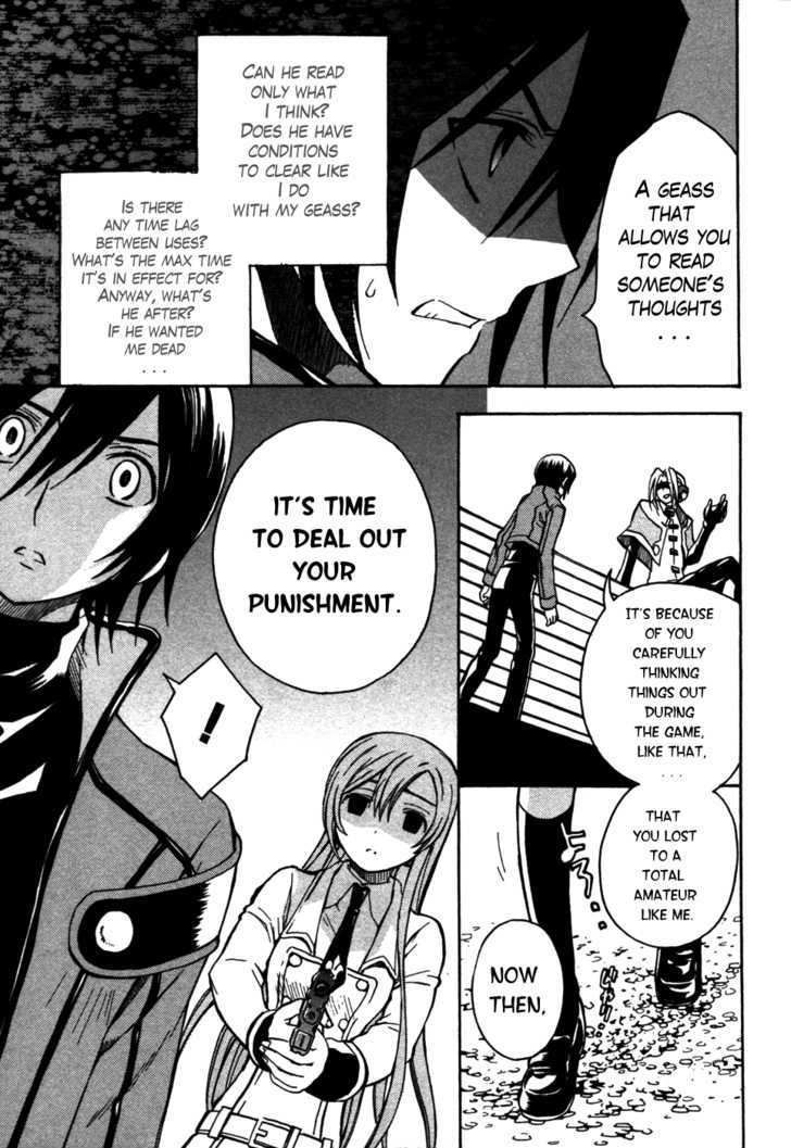 Code Geass: Lelouch of the Rebellion Chapter 11 page 30 - Chapter 11 : Something Priceless