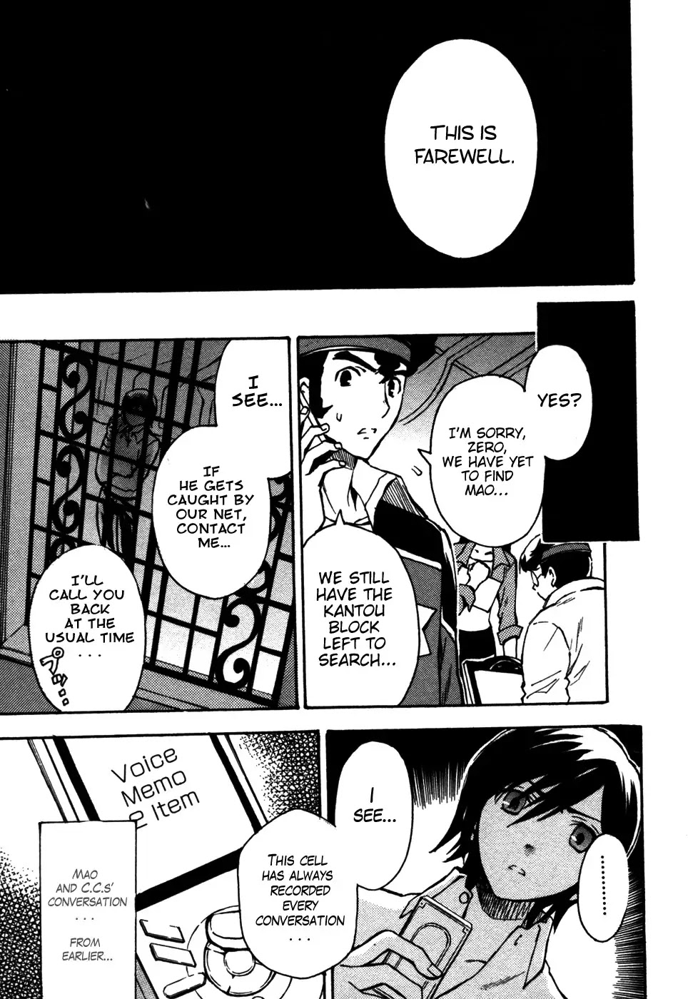 Code Geass: Lelouch of the Rebellion Chapter 12 page 21 - Chapter 12 : Accomplices