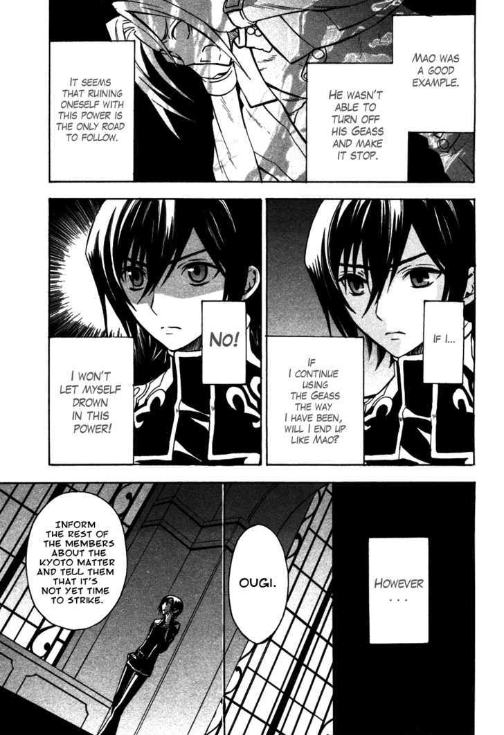Code Geass: Lelouch of the Rebellion Chapter 13 page 13 - Chapter 13 : The Broken Watch