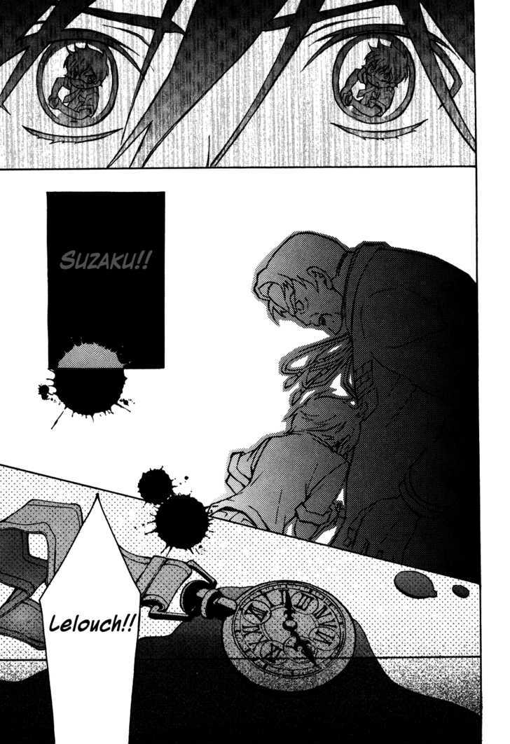 Code Geass: Lelouch of the Rebellion Chapter 13 page 23 - Chapter 13 : The Broken Watch
