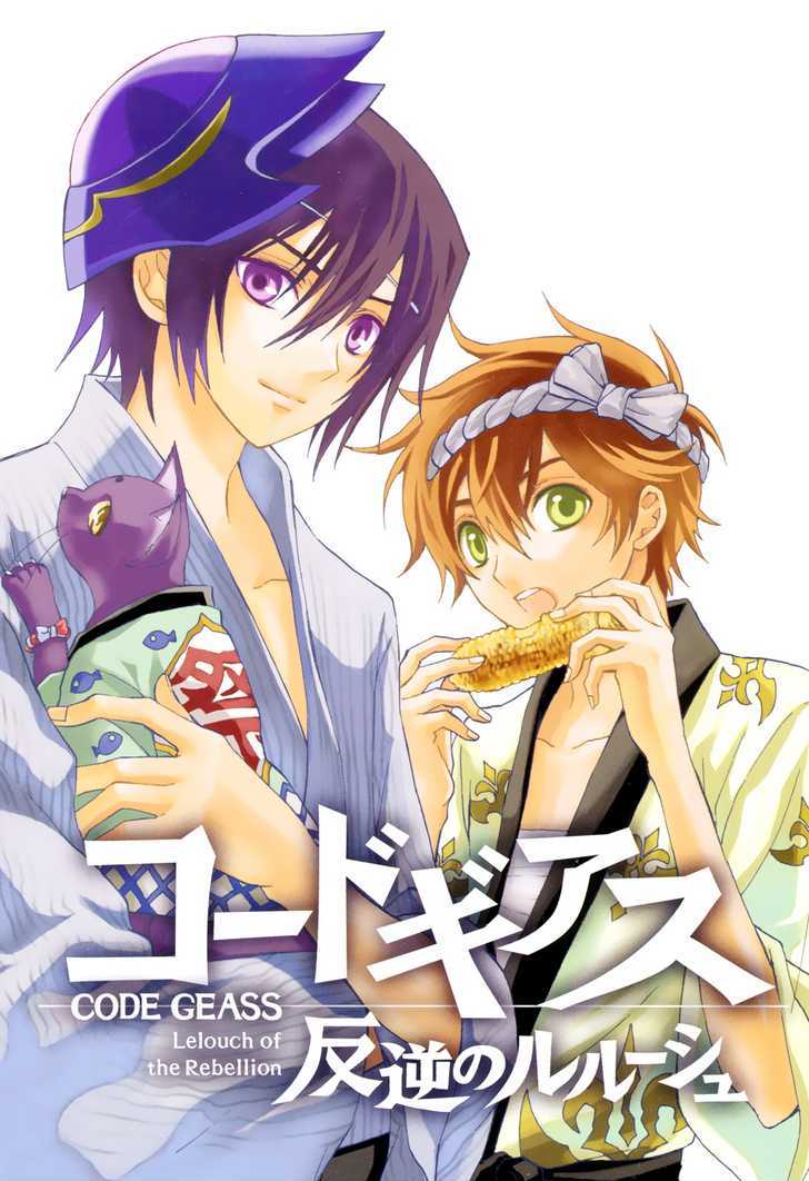 Code Geass: Lelouch of the Rebellion Chapter 13 page 6 - Chapter 13 : The Broken Watch