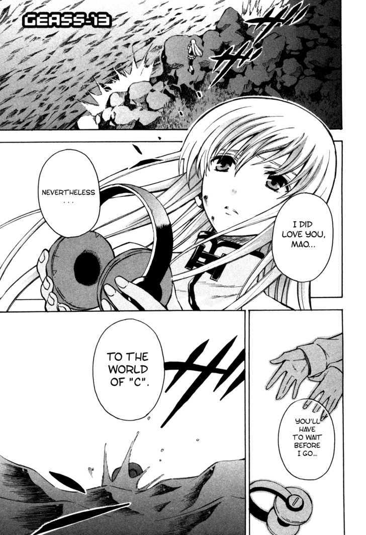 Code Geass: Lelouch of the Rebellion Chapter 13 page 7 - Chapter 13 : The Broken Watch