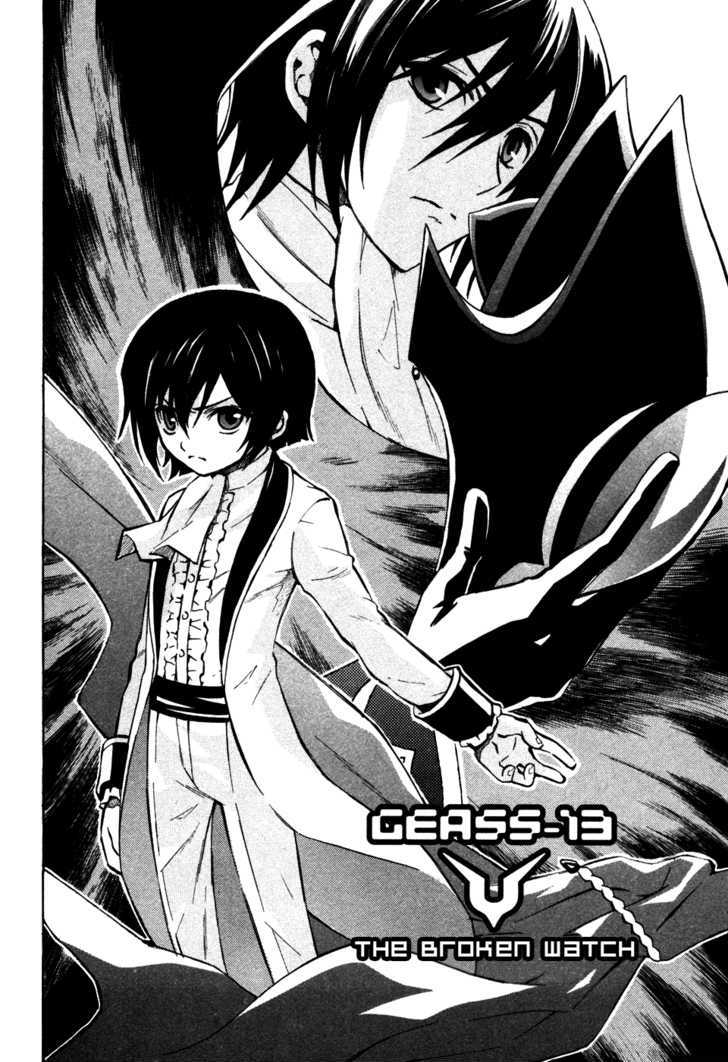 Code Geass: Lelouch of the Rebellion Chapter 13 page 8 - Chapter 13 : The Broken Watch