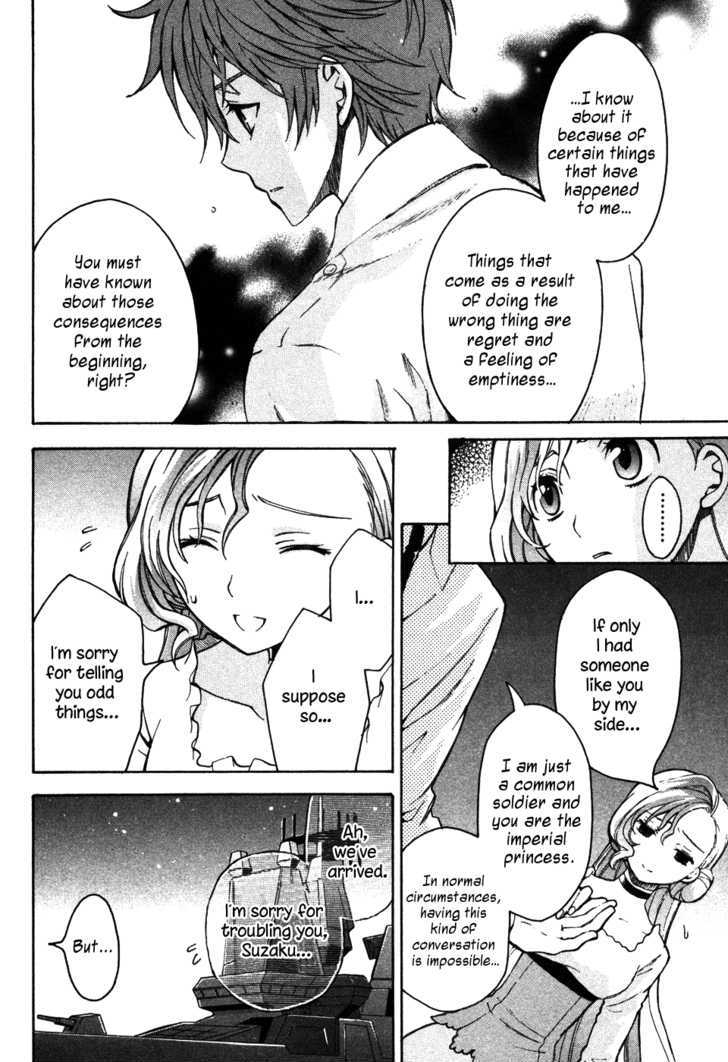Code Geass: Lelouch of the Rebellion Chapter 14 page 25 - Chapter 14 : The Truth About The Death
