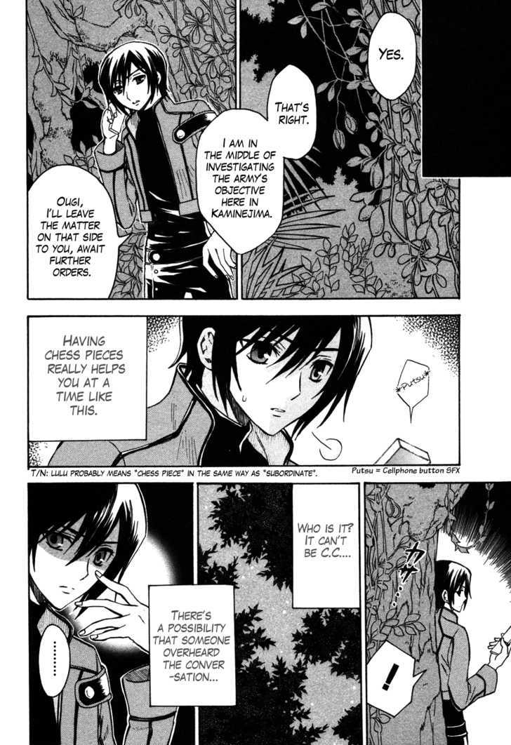 Code Geass: Lelouch of the Rebellion Chapter 14 page 27 - Chapter 14 : The Truth About The Death