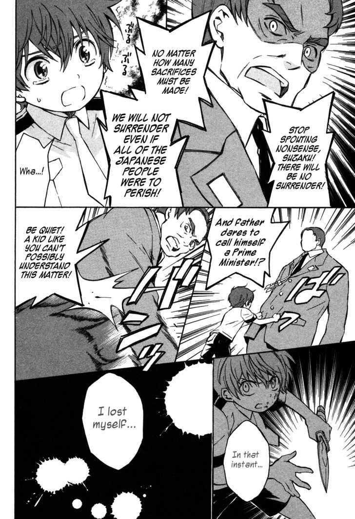 Code Geass: Lelouch of the Rebellion Chapter 14 page 7 - Chapter 14 : The Truth About The Death
