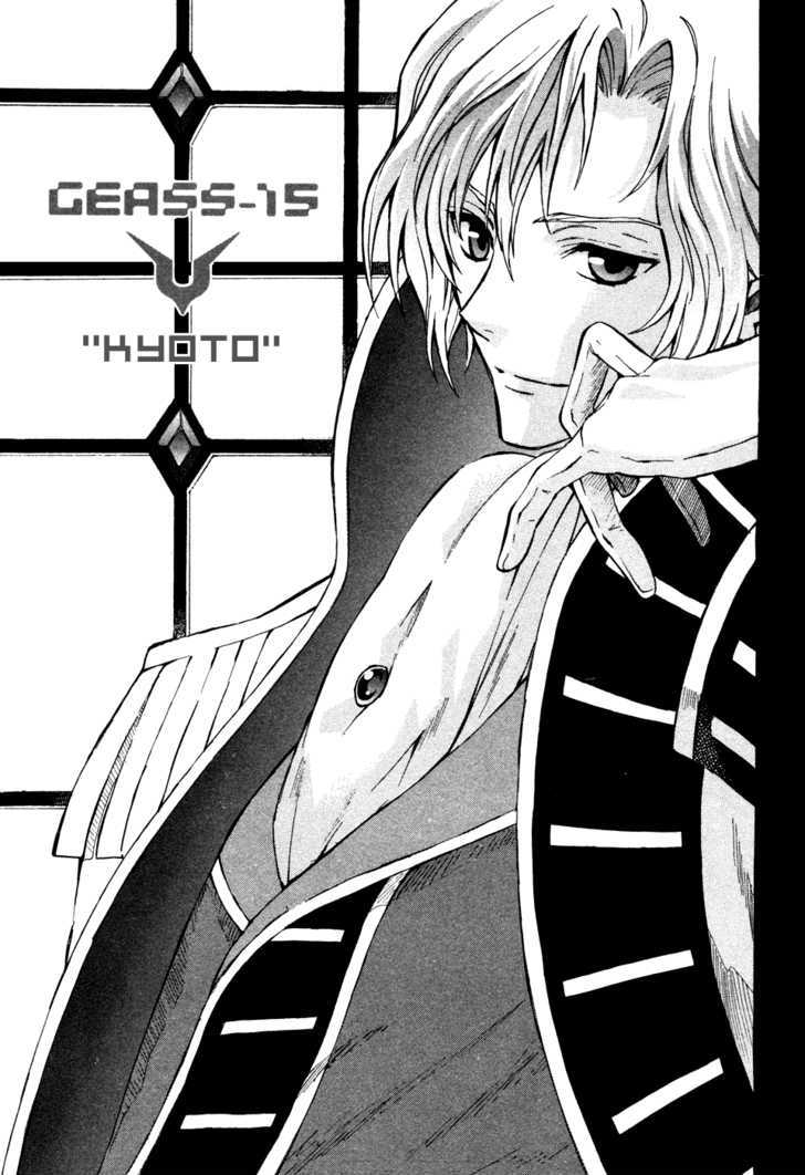 Code Geass: Lelouch of the Rebellion Chapter 15 page 1 - Chapter 15 : Kyoto
