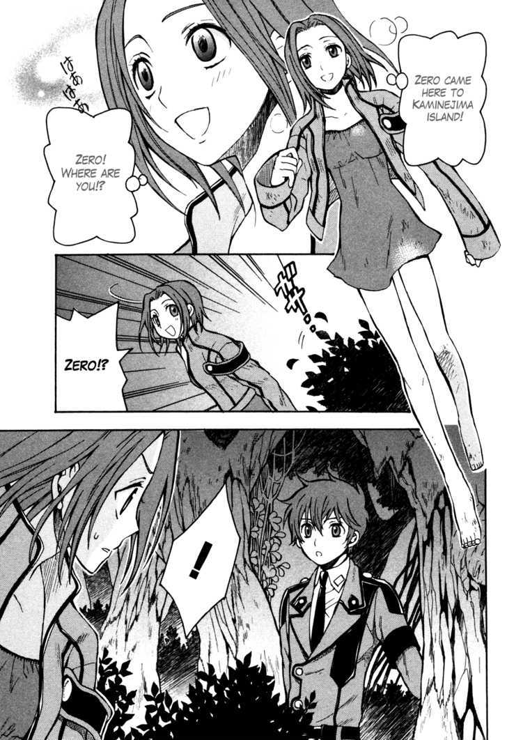 Code Geass: Lelouch of the Rebellion Chapter 15 page 11 - Chapter 15 : Kyoto