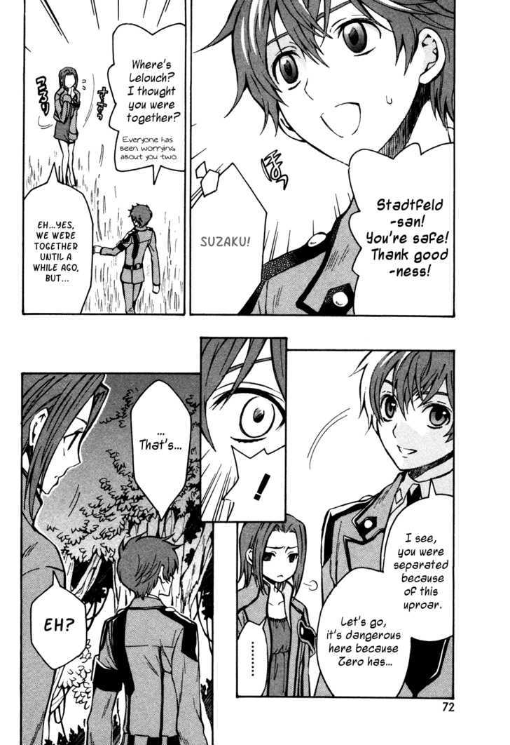 Code Geass: Lelouch of the Rebellion Chapter 15 page 12 - Chapter 15 : Kyoto