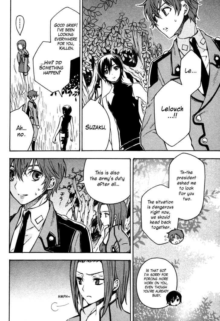 Code Geass: Lelouch of the Rebellion Chapter 15 page 16 - Chapter 15 : Kyoto