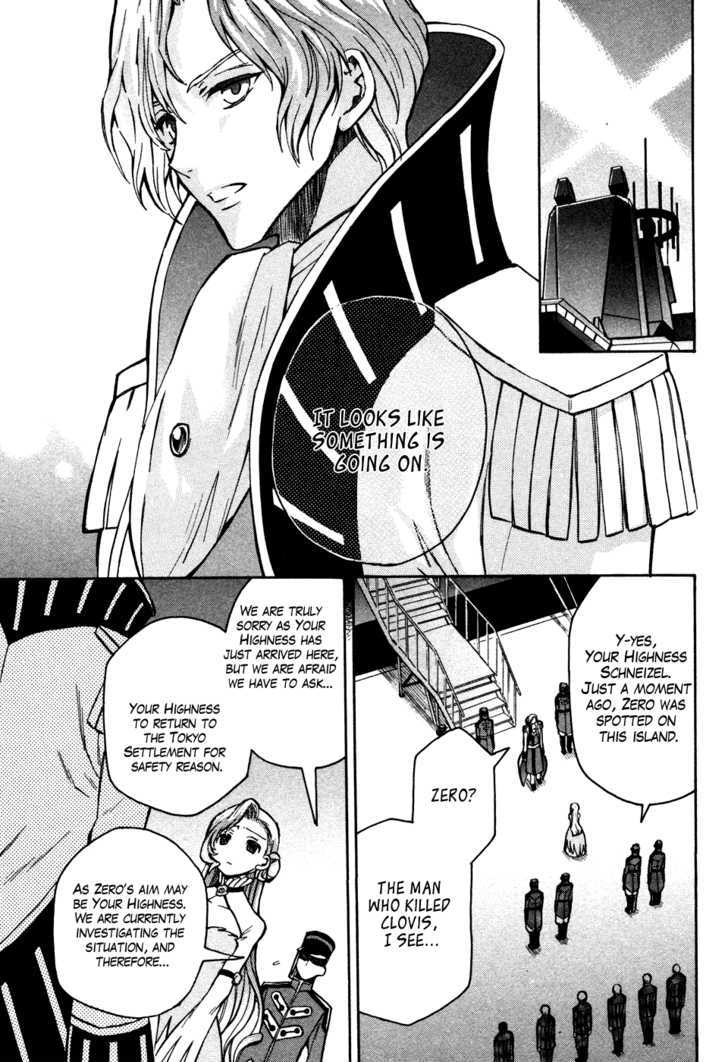 Code Geass: Lelouch of the Rebellion Chapter 15 page 17 - Chapter 15 : Kyoto