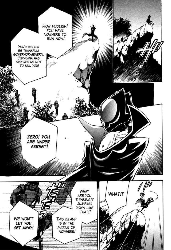 Code Geass: Lelouch of the Rebellion Chapter 15 page 19 - Chapter 15 : Kyoto