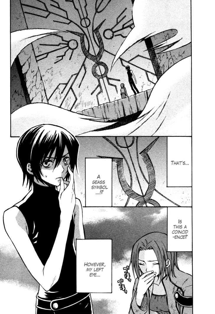 Code Geass: Lelouch of the Rebellion Chapter 15 page 2 - Chapter 15 : Kyoto