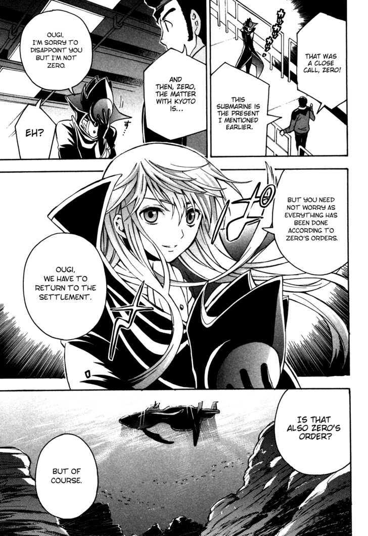 Code Geass: Lelouch of the Rebellion Chapter 15 page 21 - Chapter 15 : Kyoto