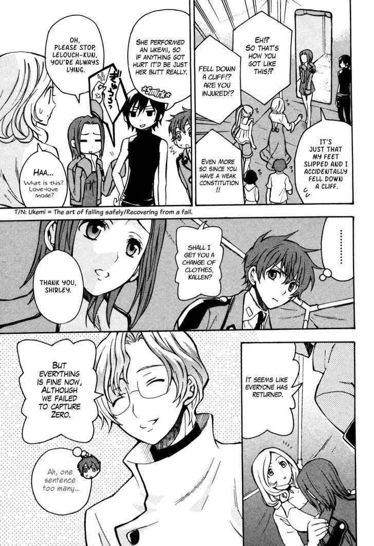 Code Geass: Lelouch of the Rebellion Chapter 15 page 23 - Chapter 15 : Kyoto