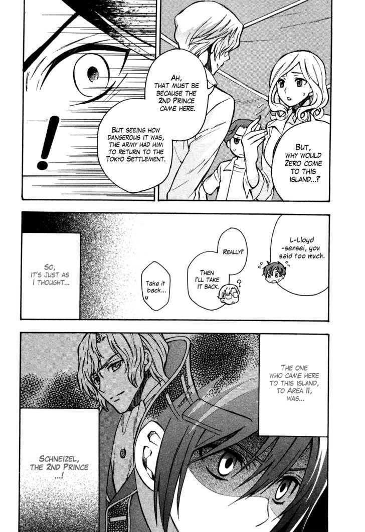 Code Geass: Lelouch of the Rebellion Chapter 15 page 24 - Chapter 15 : Kyoto