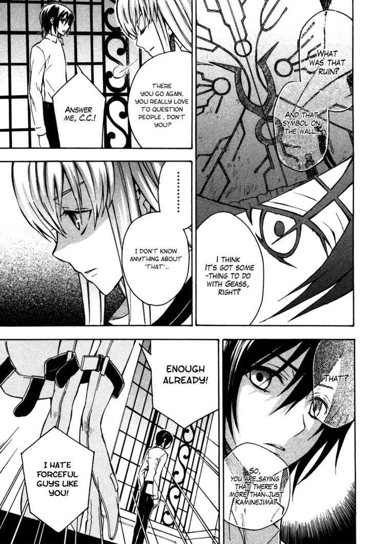 Code Geass: Lelouch of the Rebellion Chapter 15 page 27 - Chapter 15 : Kyoto