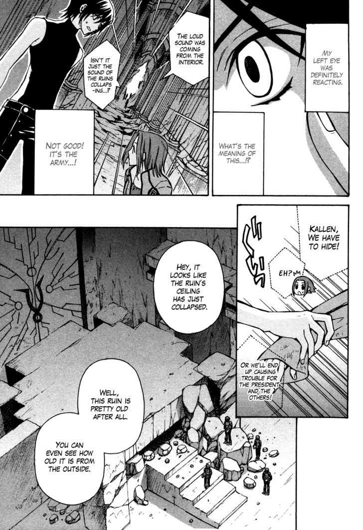 Code Geass: Lelouch of the Rebellion Chapter 15 page 3 - Chapter 15 : Kyoto