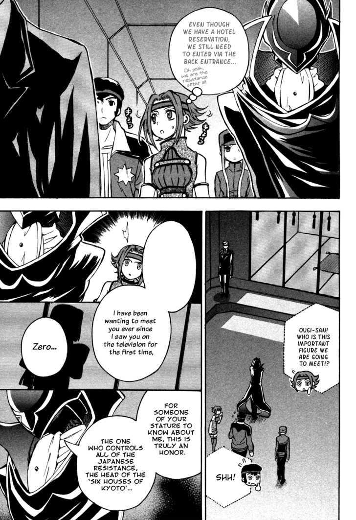 Code Geass: Lelouch of the Rebellion Chapter 15 page 31 - Chapter 15 : Kyoto