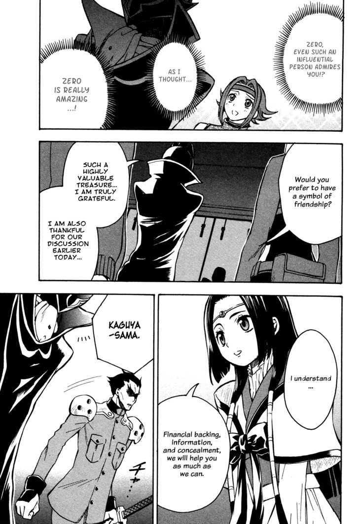 Code Geass: Lelouch of the Rebellion Chapter 15 page 33 - Chapter 15 : Kyoto
