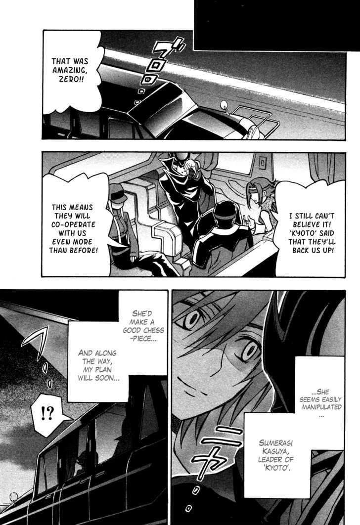 Code Geass: Lelouch of the Rebellion Chapter 15 page 37 - Chapter 15 : Kyoto