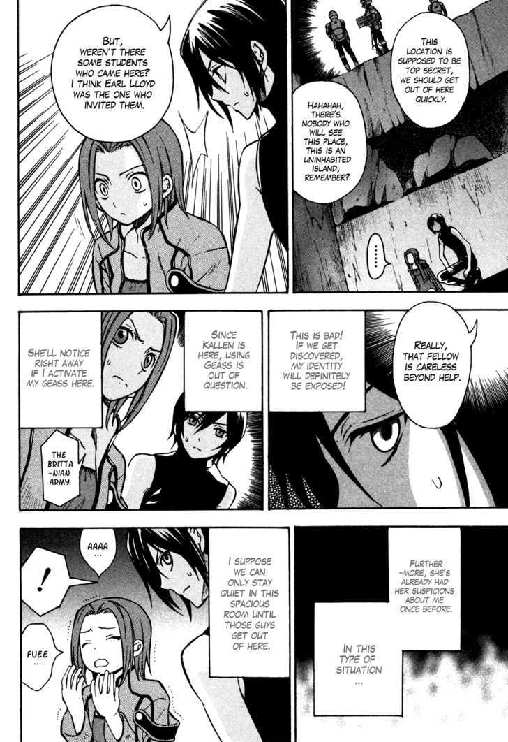 Code Geass: Lelouch of the Rebellion Chapter 15 page 4 - Chapter 15 : Kyoto
