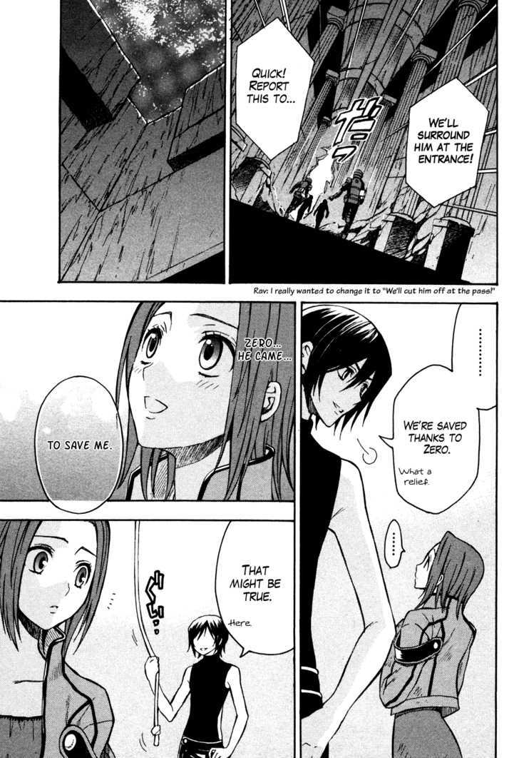 Code Geass: Lelouch of the Rebellion Chapter 15 page 7 - Chapter 15 : Kyoto
