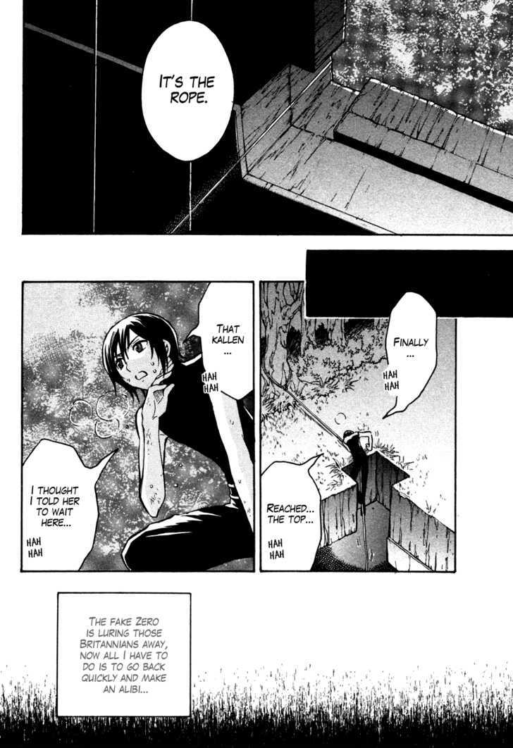Code Geass: Lelouch of the Rebellion Chapter 15 page 8 - Chapter 15 : Kyoto