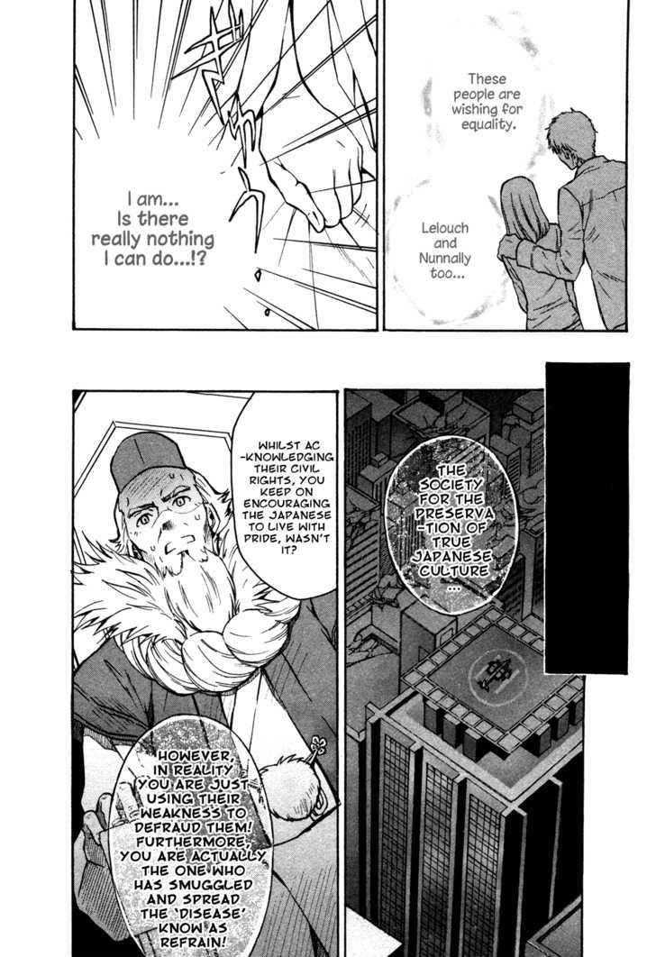 Code Geass: Lelouch of the Rebellion Chapter 16 page 24 - Chapter 16 : The Order Of The Black Knights