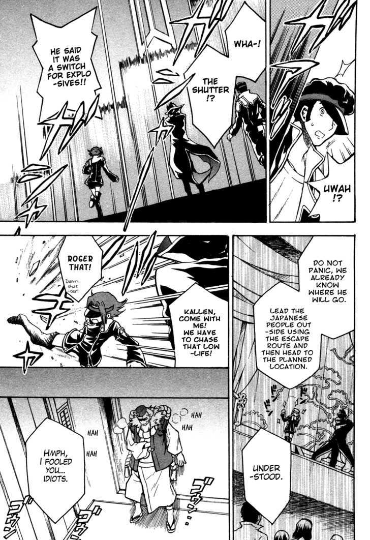 Code Geass: Lelouch of the Rebellion Chapter 16 page 28 - Chapter 16 : The Order Of The Black Knights