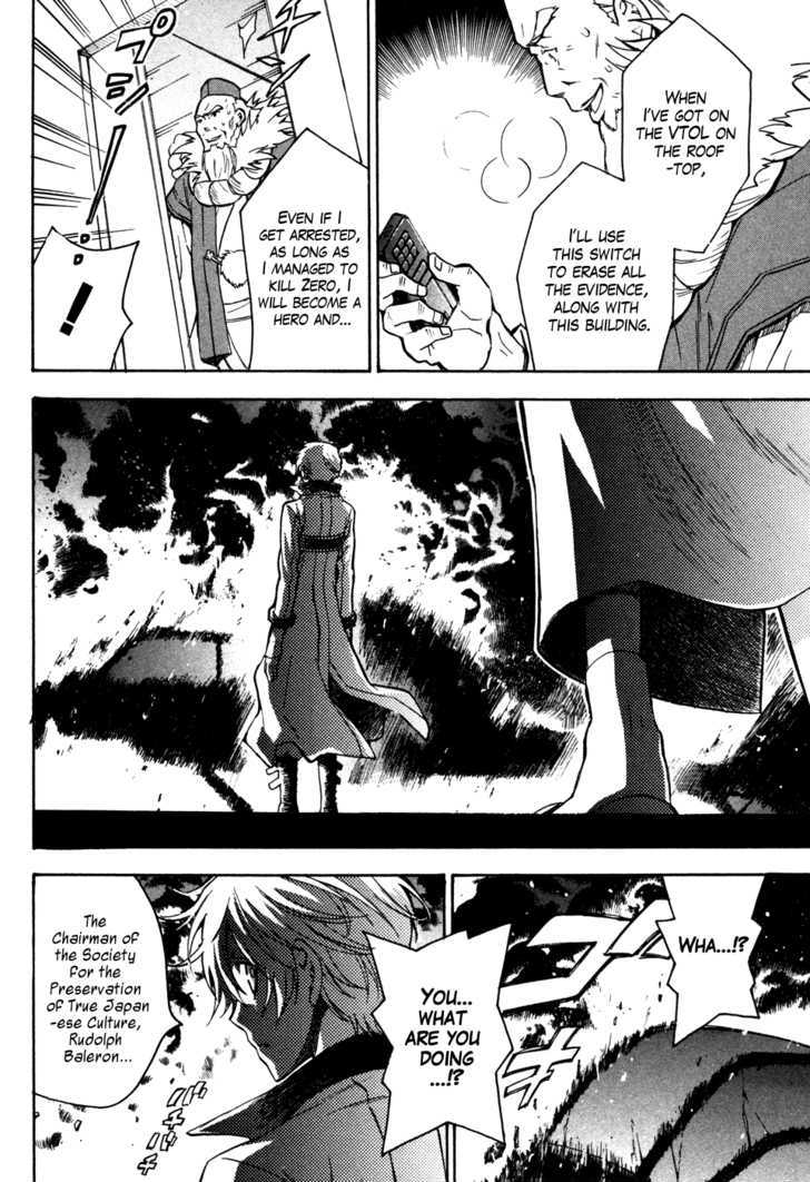 Code Geass: Lelouch of the Rebellion Chapter 16 page 29 - Chapter 16 : The Order Of The Black Knights