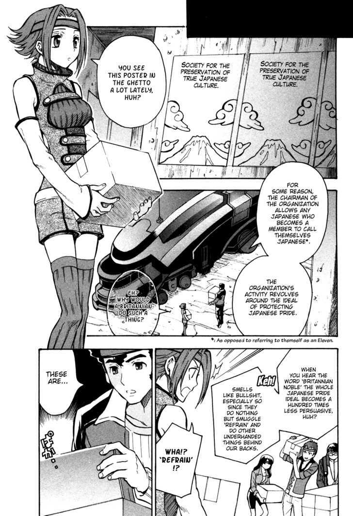 Code Geass: Lelouch of the Rebellion Chapter 16 page 6 - Chapter 16 : The Order Of The Black Knights