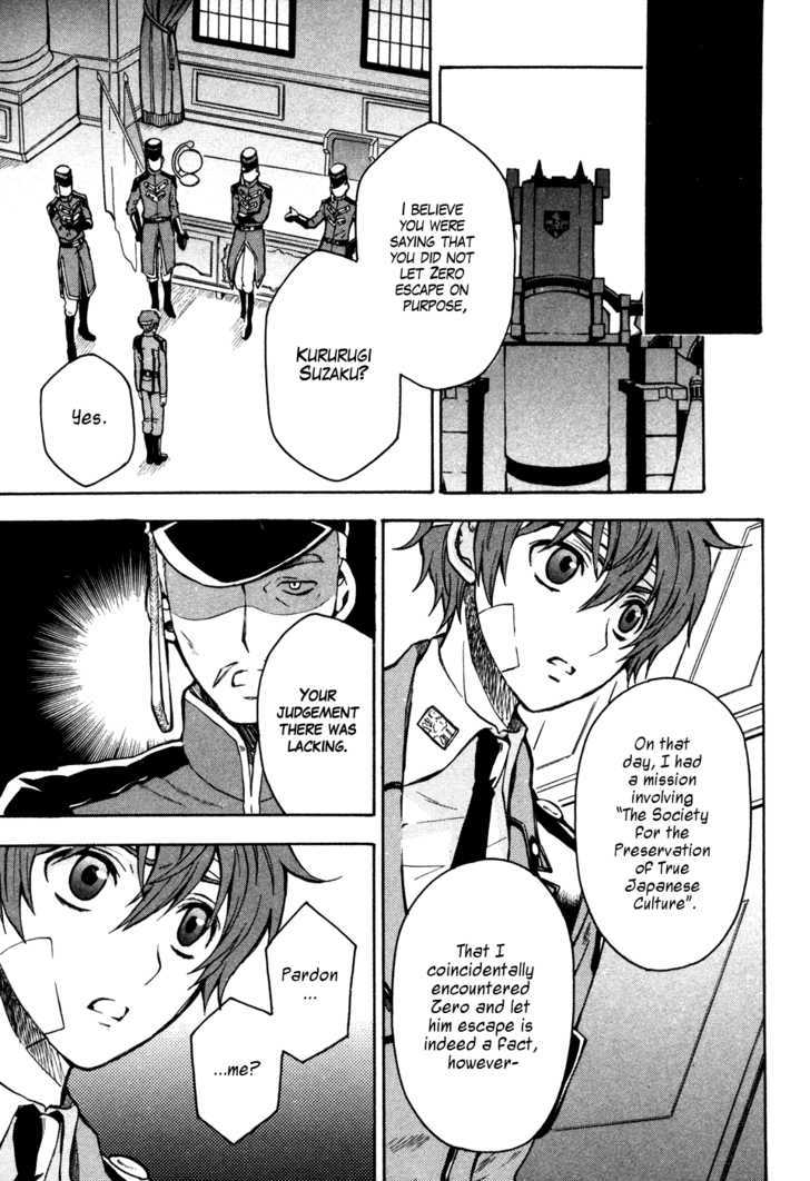 Code Geass: Lelouch of the Rebellion Chapter 17 page 12 - Chapter 17 : The Warped World