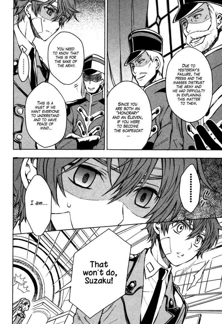 Code Geass: Lelouch of the Rebellion Chapter 17 page 13 - Chapter 17 : The Warped World
