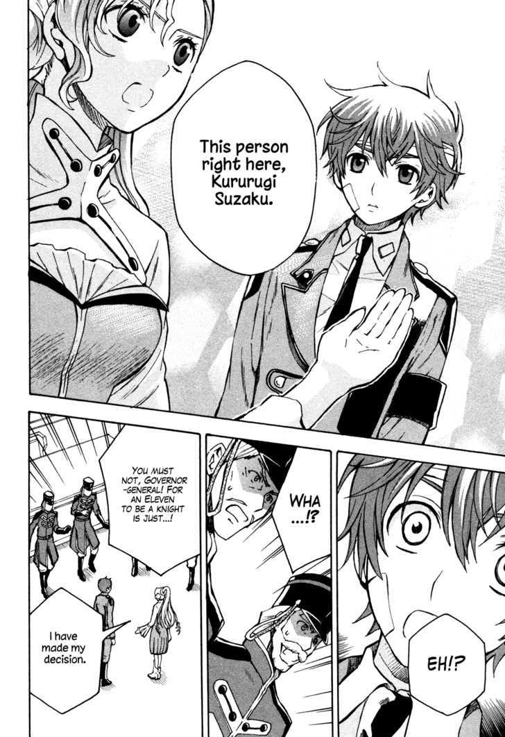 Code Geass: Lelouch of the Rebellion Chapter 17 page 15 - Chapter 17 : The Warped World